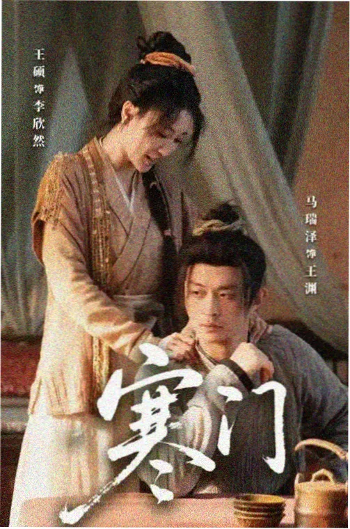 金陵十三钗电视剧在线观看 完整版