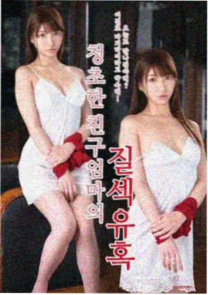 金陵十三钗电视剧在线观看 原著对比版